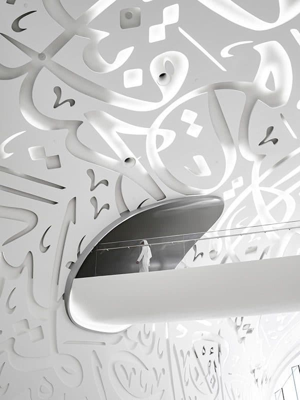 The interior of Dubai's Museum of the Future, its white surfaces carved with Arabic calligraphy.
